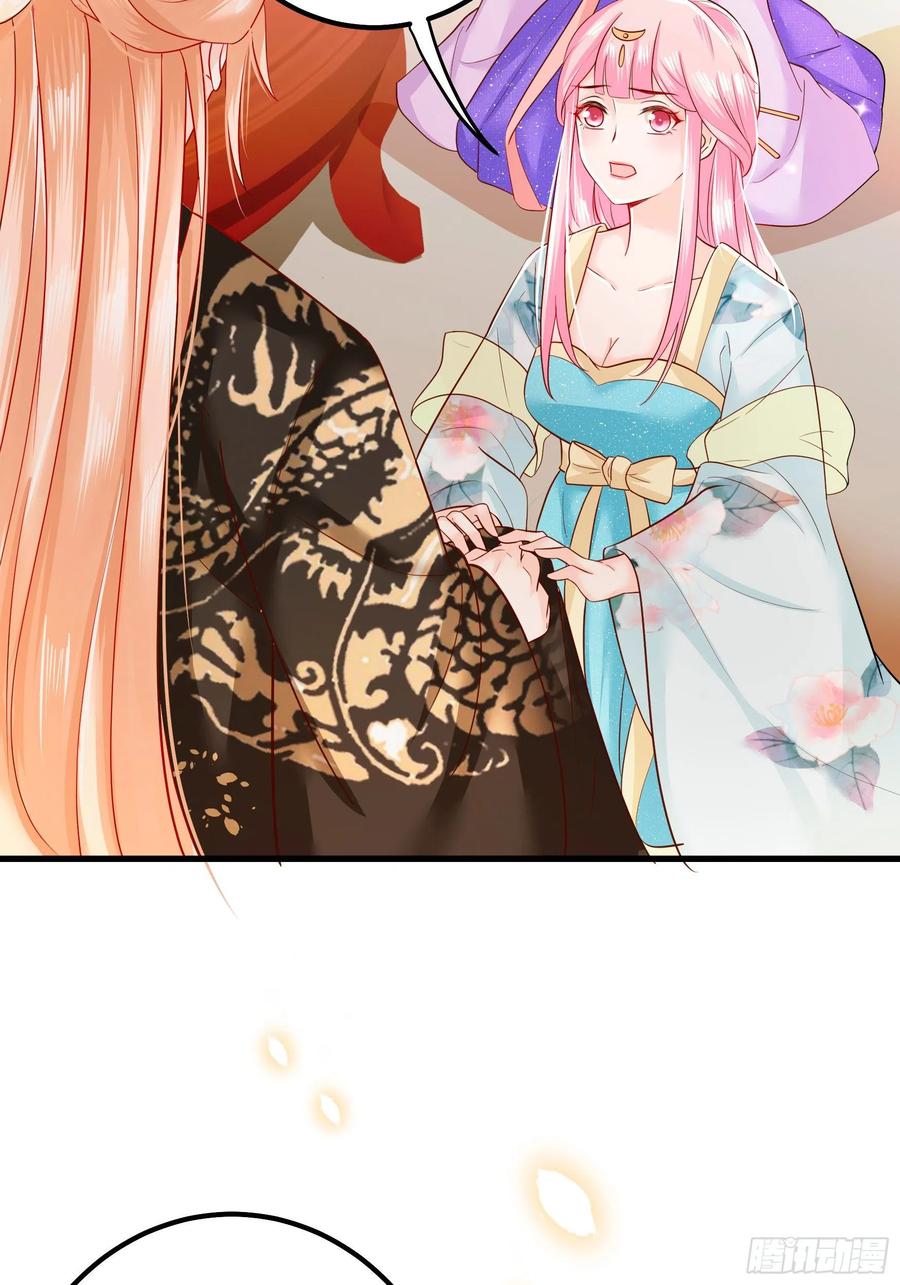皇后必须我来当006：毒妇是谁