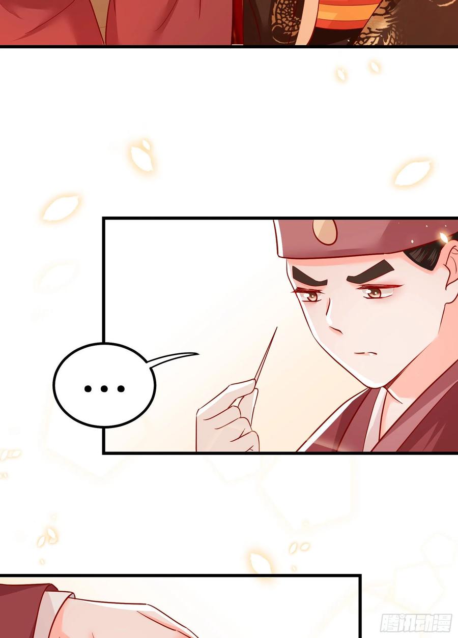 皇后必须我来当006：毒妇是谁