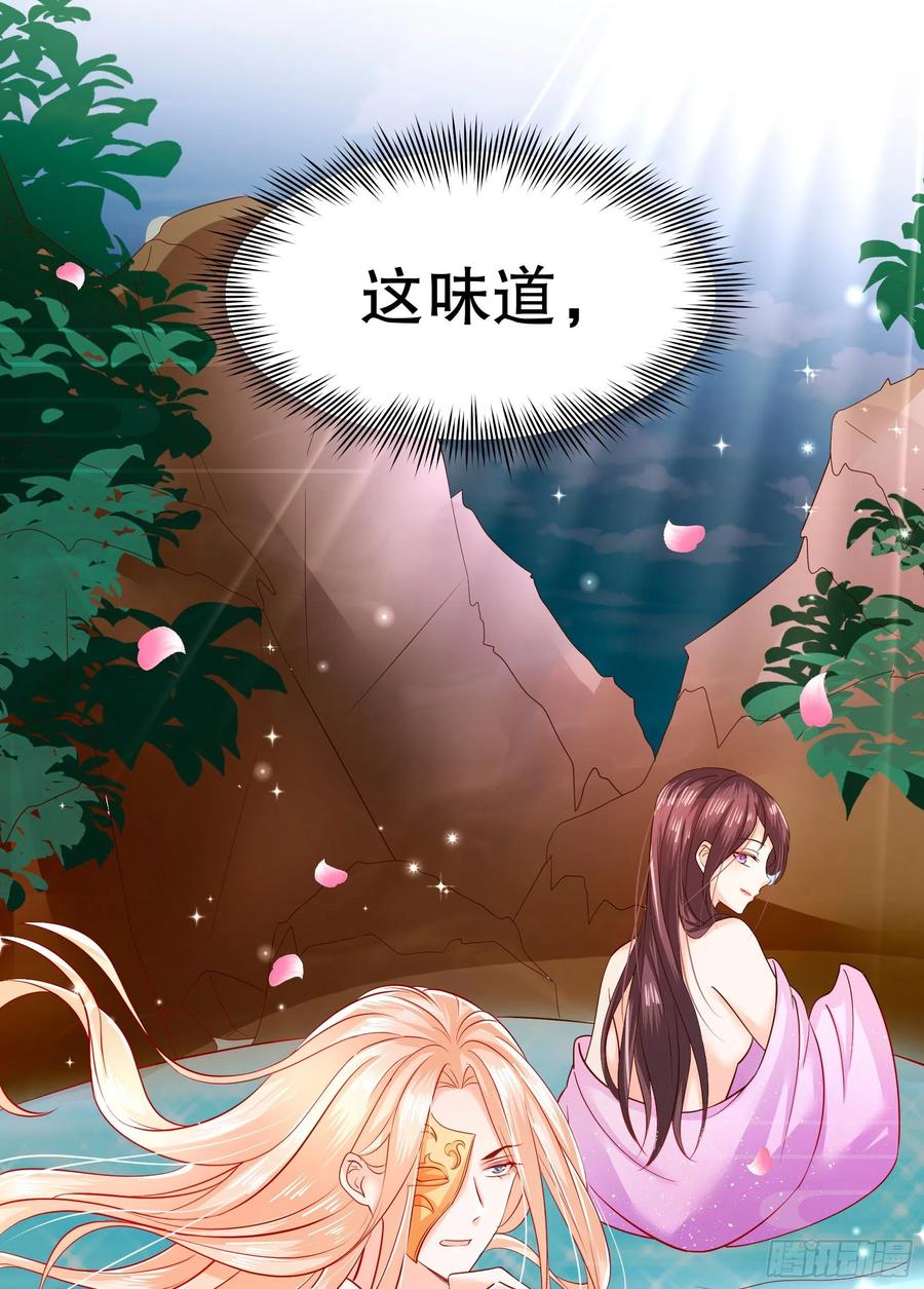 皇后必须我来当006：毒妇是谁
