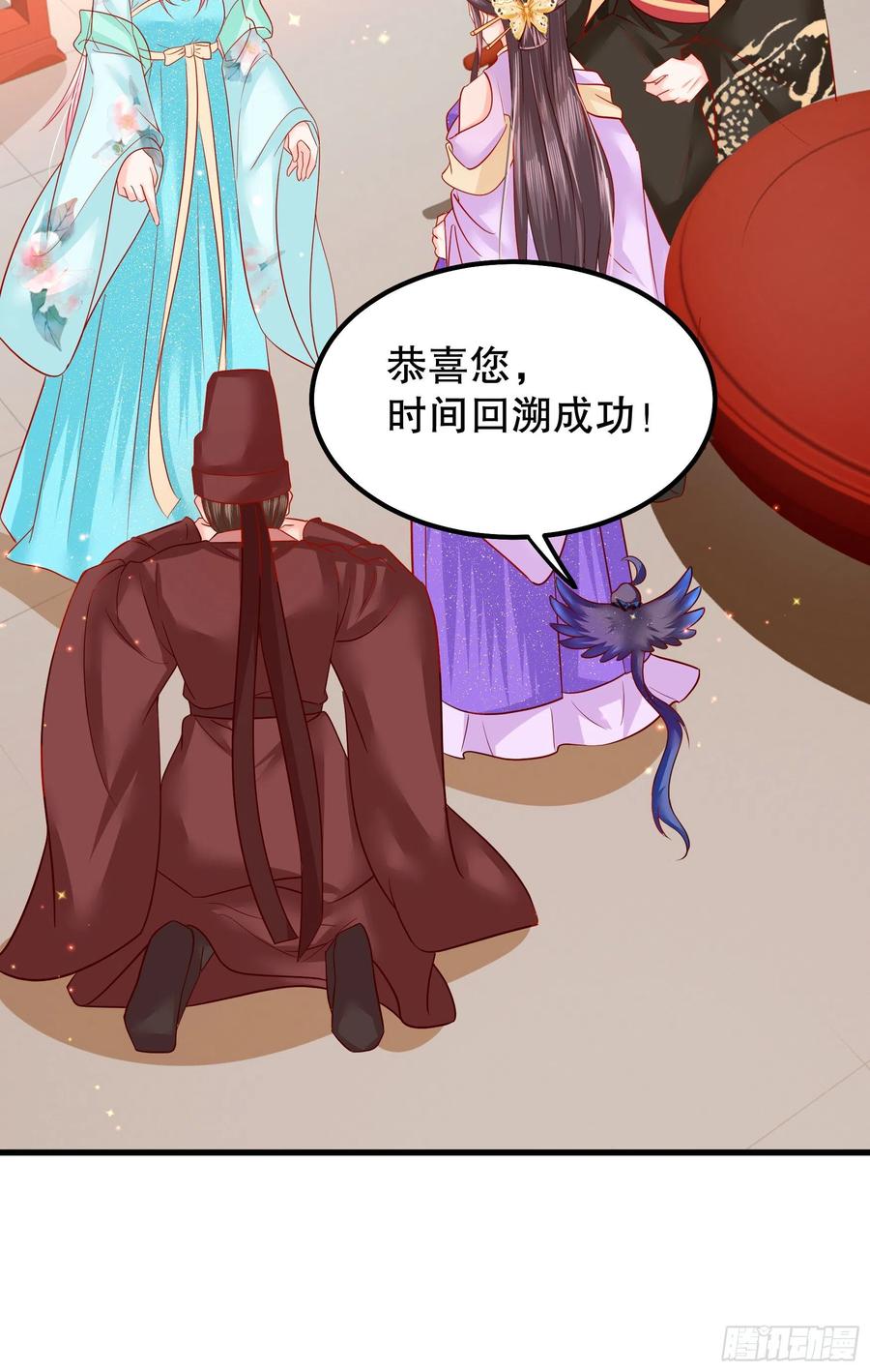 皇后必须我来当007：离间计
