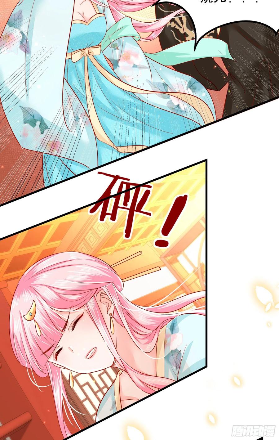 皇后必须我来当007：离间计