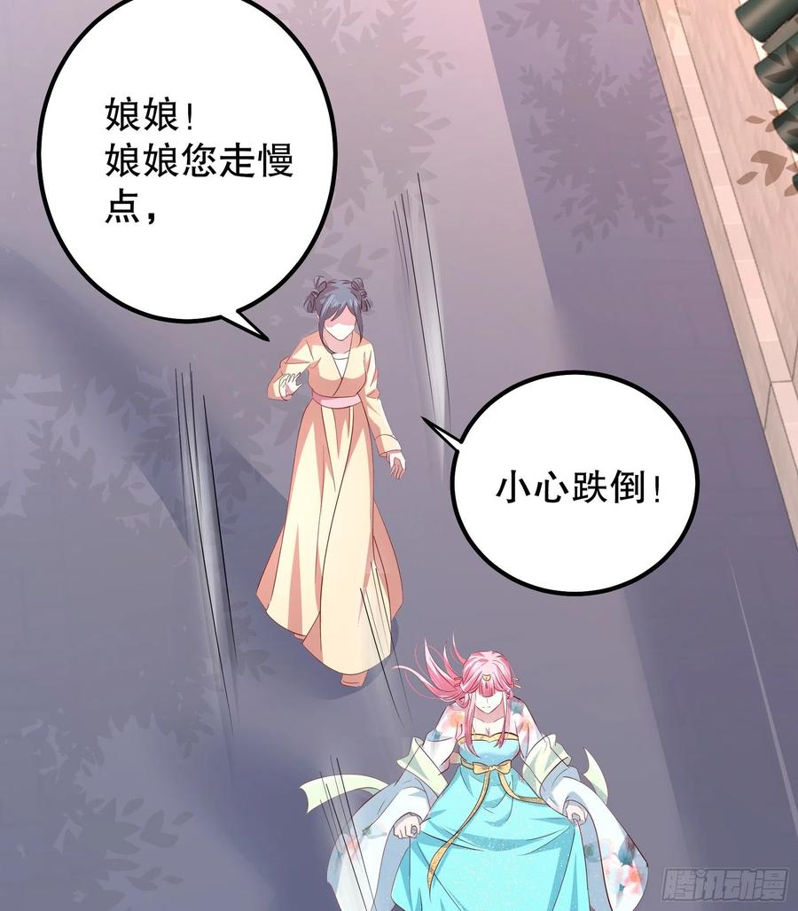 皇后必须我来当007：离间计