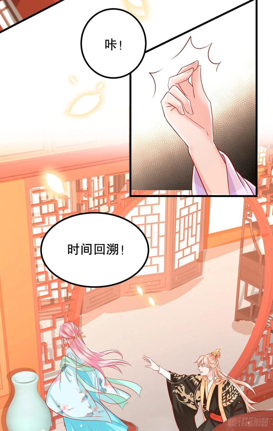 皇后必须我来当007：离间计