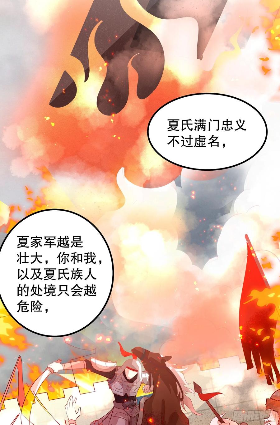 皇后必须我来当010：兄妹相见