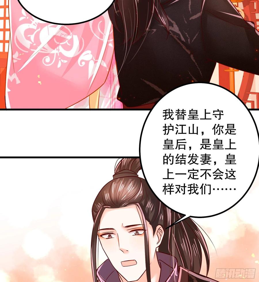 皇后必须我来当010：兄妹相见