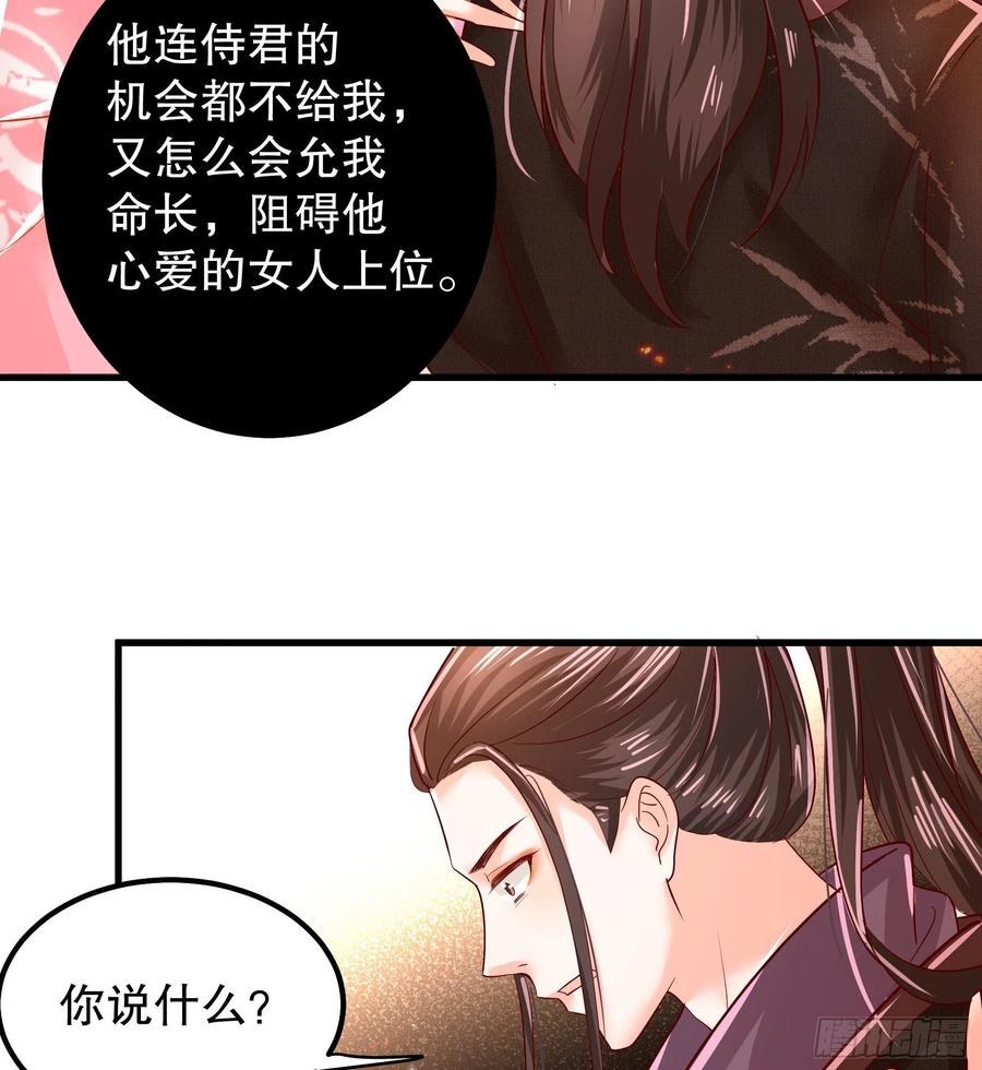 皇后必须我来当010：兄妹相见