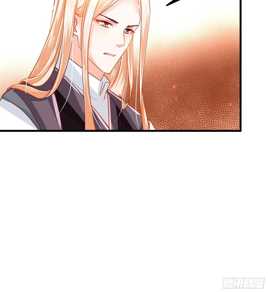 皇后必须我来当010：兄妹相见