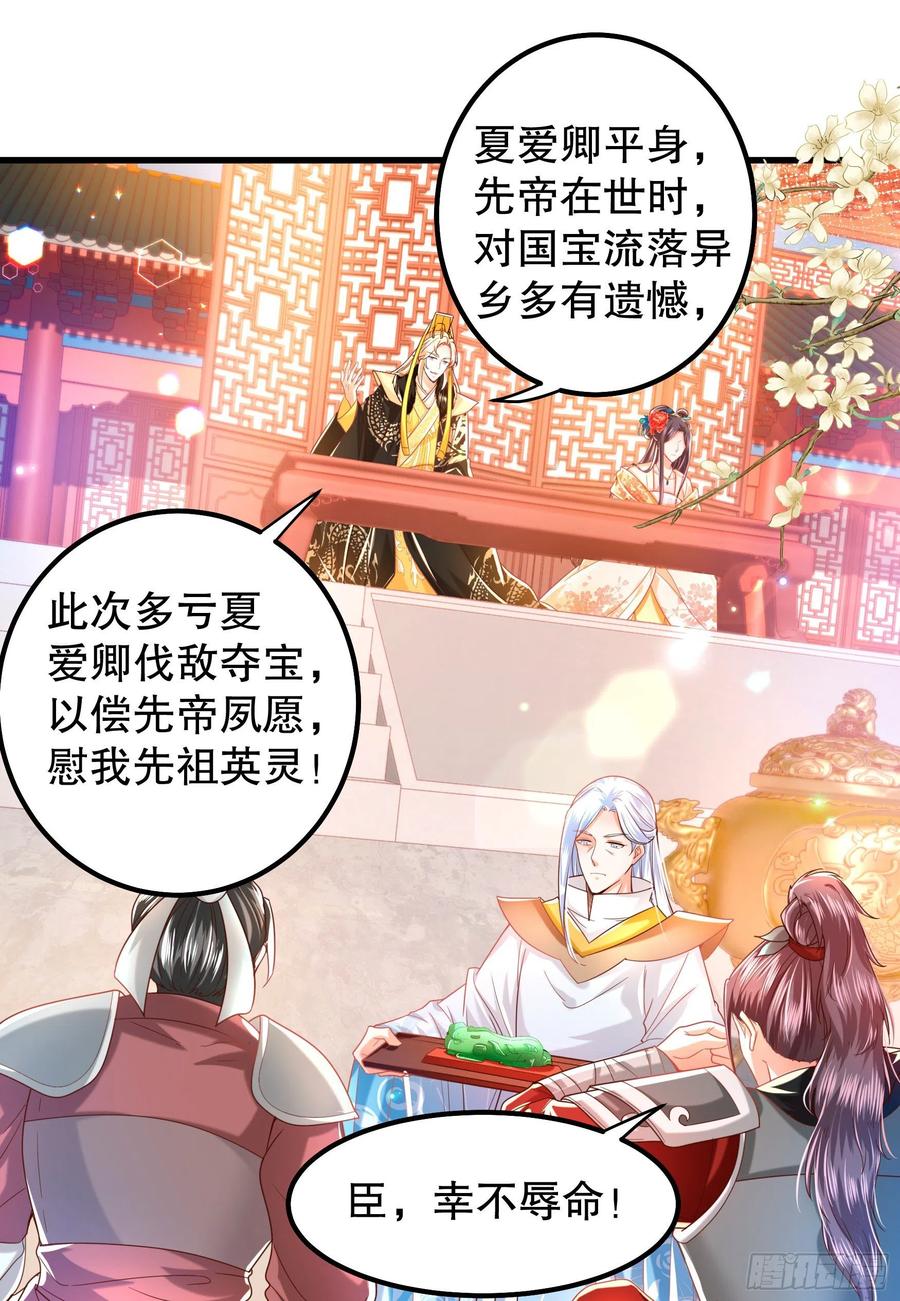 皇后必须我来当011：白莲花补刀