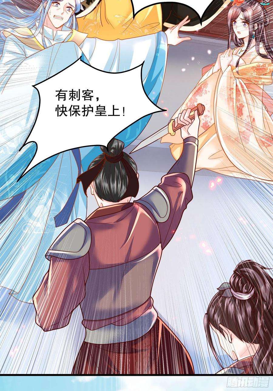皇后必须我来当011：白莲花补刀