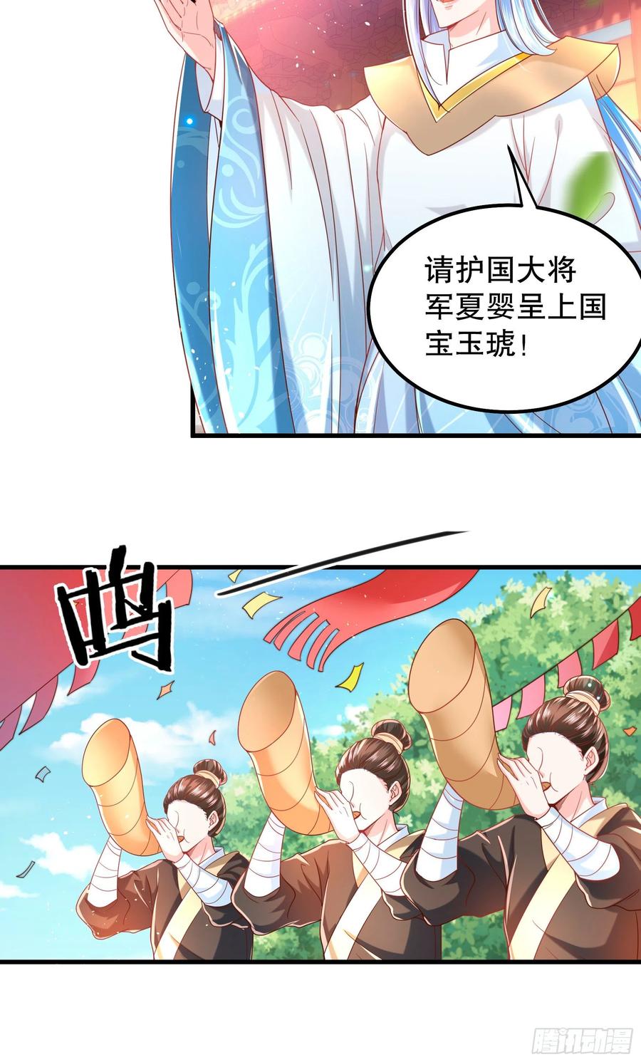 皇后必须我来当011：白莲花补刀