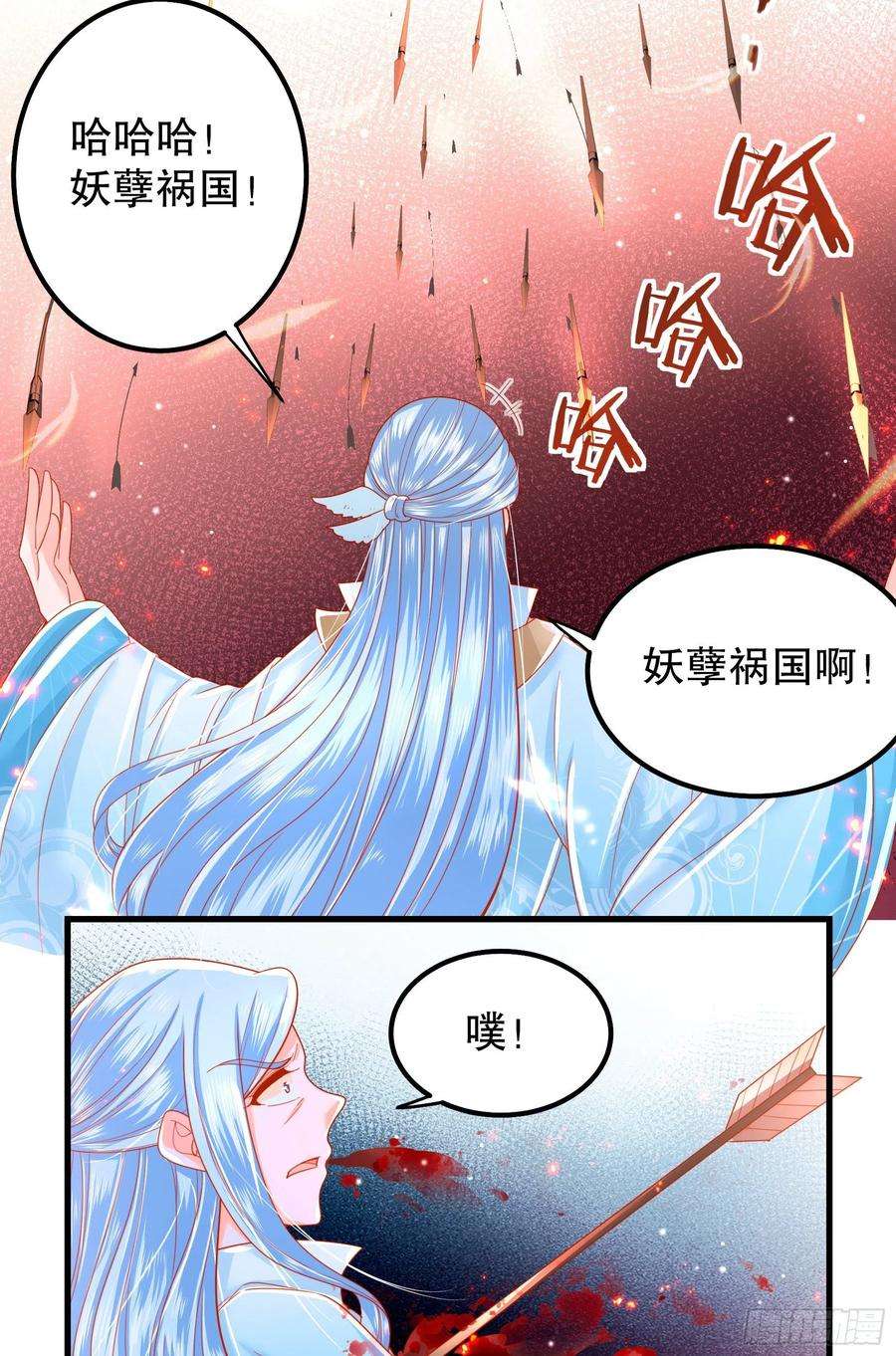 皇后必须我来当014：打完一套就收