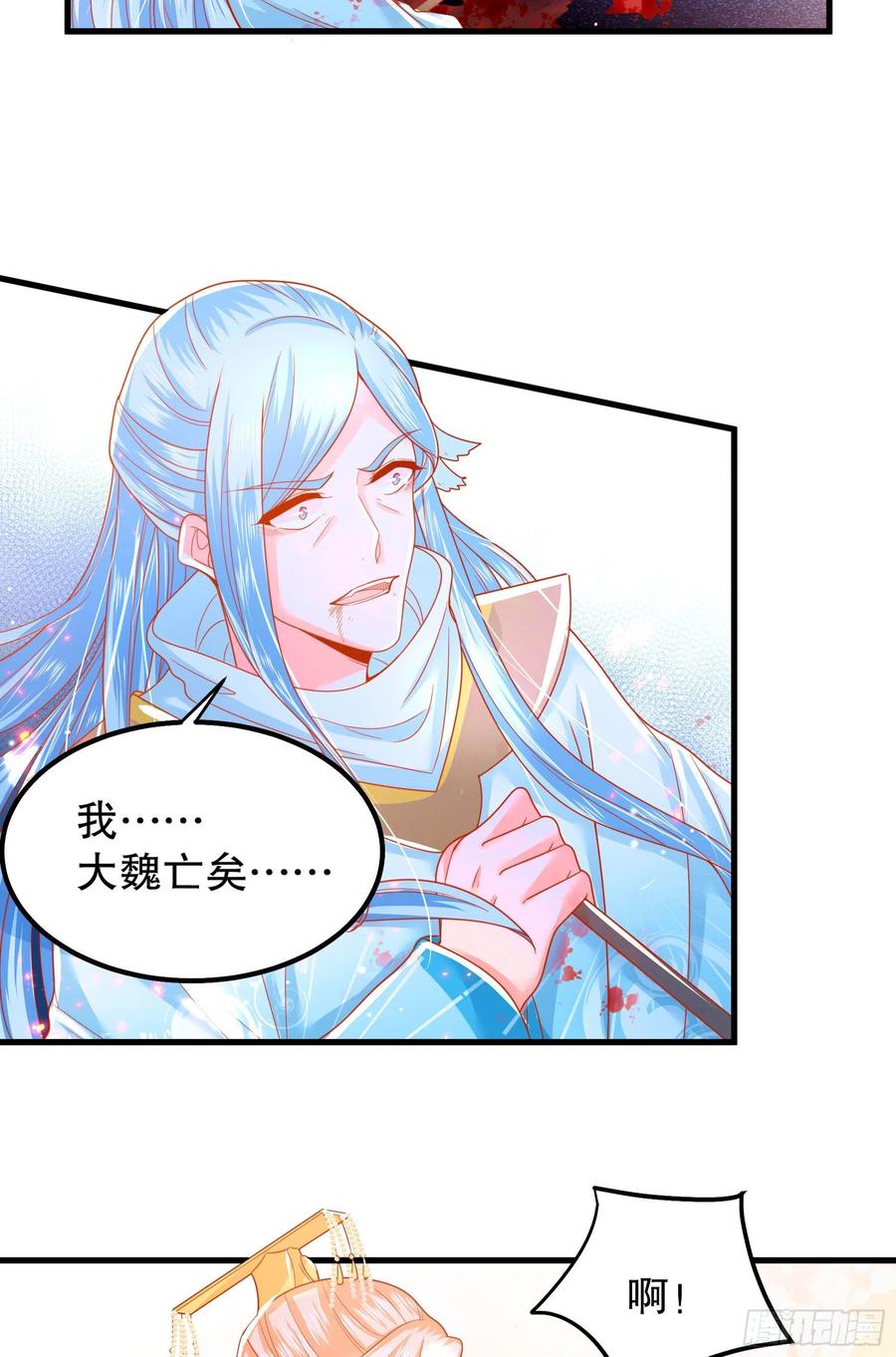 皇后必须我来当014：打完一套就收
