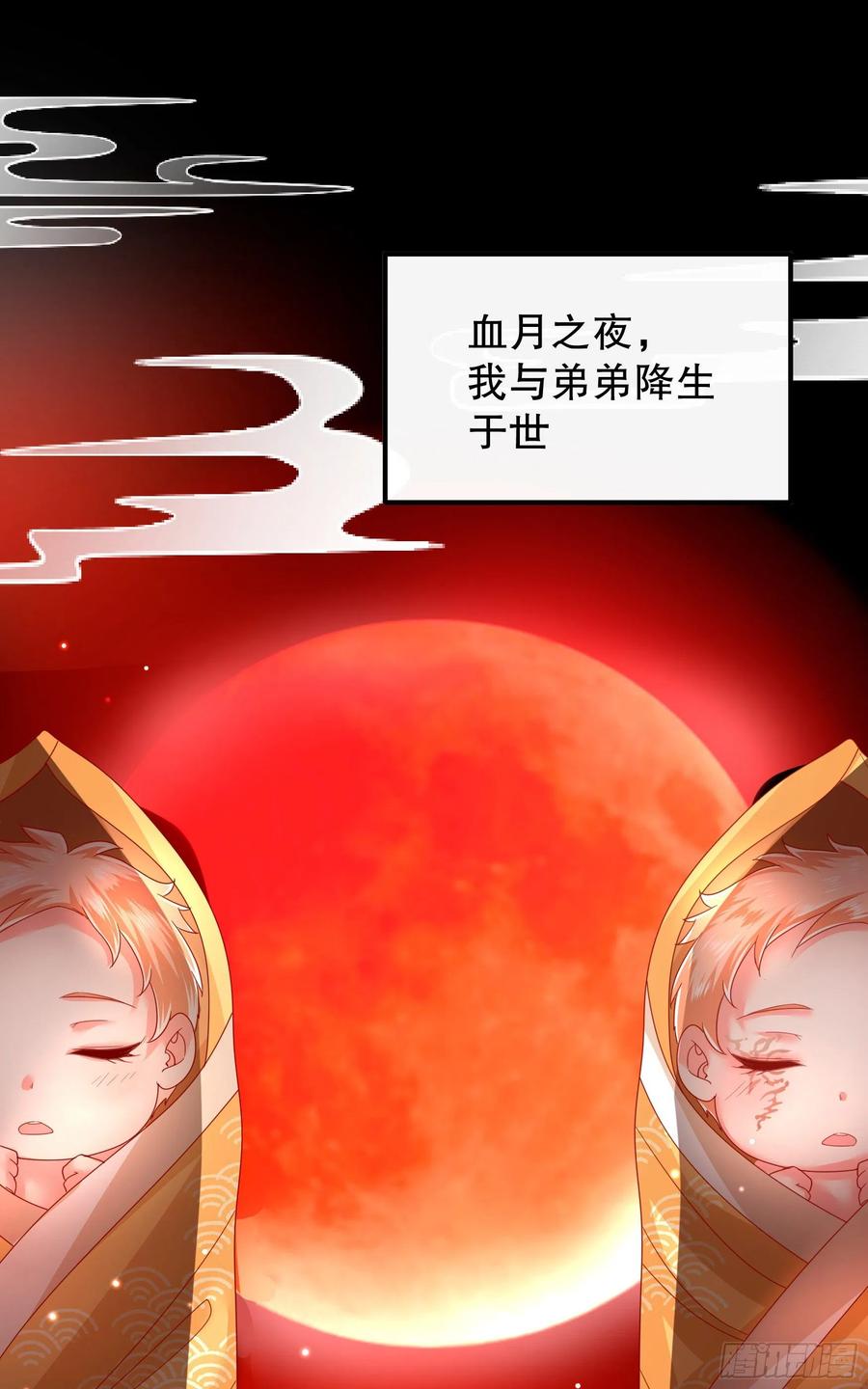 皇后必须我来当017：请君入瓮