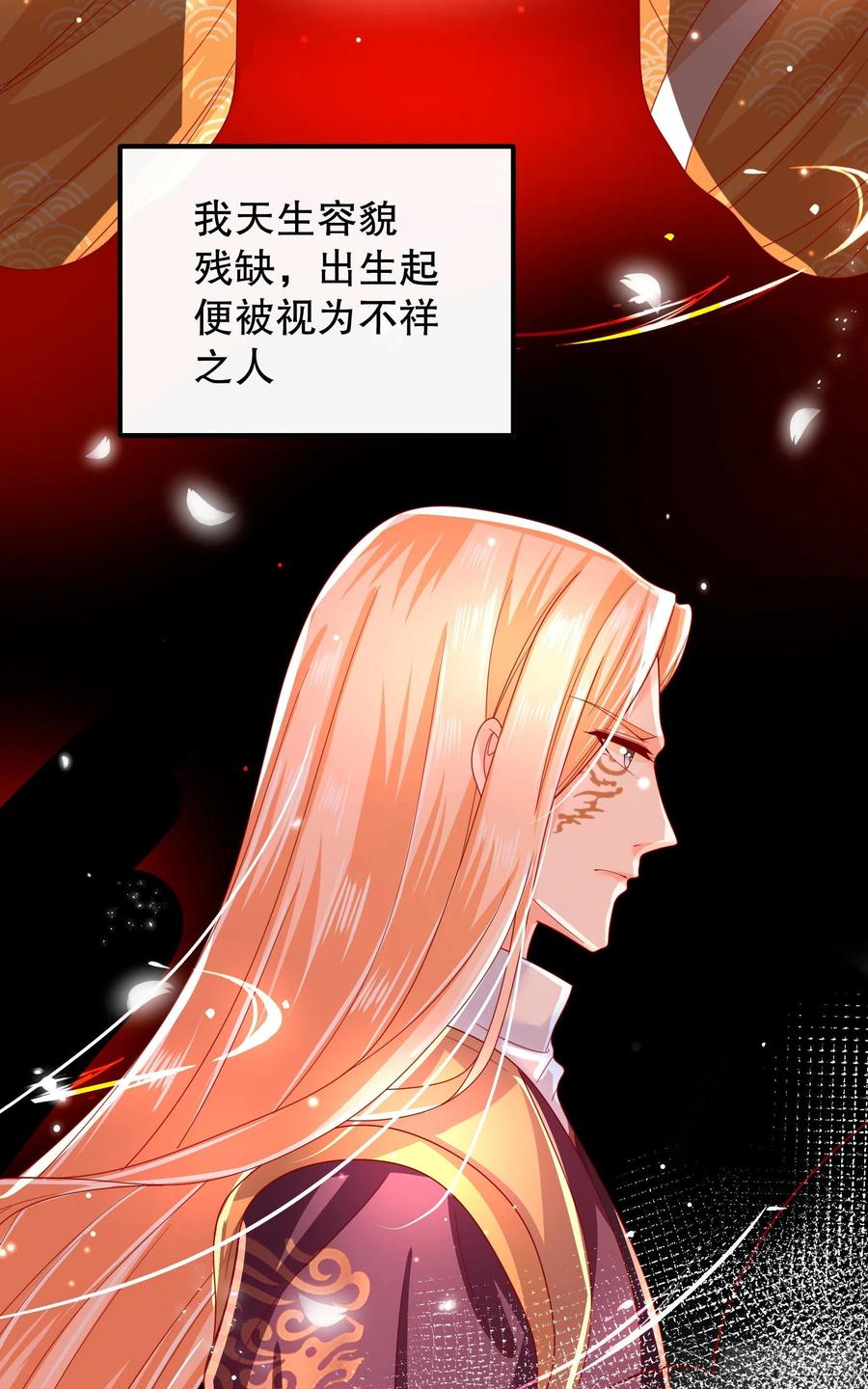 皇后必须我来当017：请君入瓮