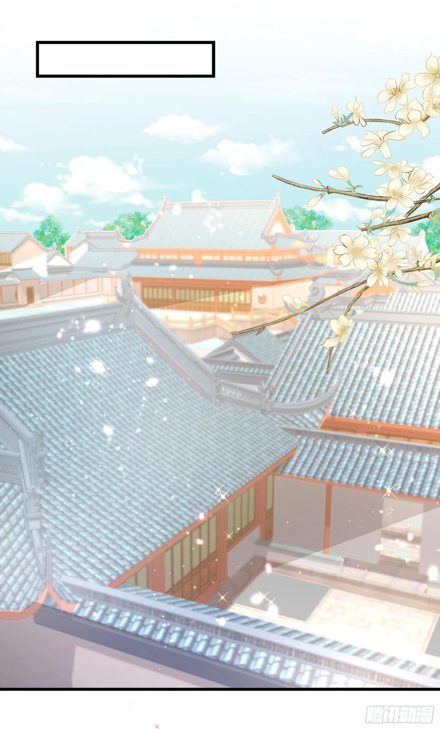 皇后必须我来当017：请君入瓮
