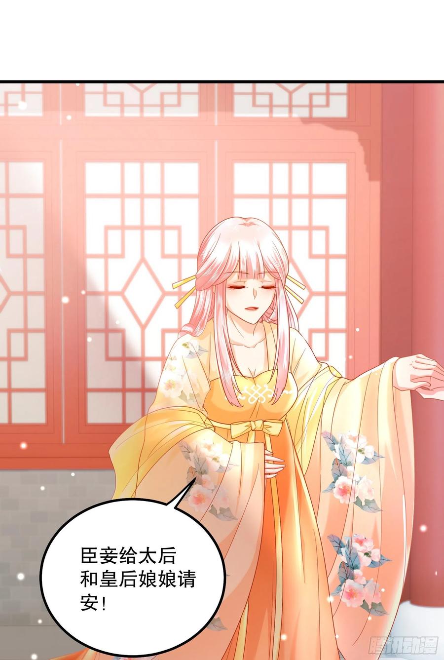 皇后必须我来当017：请君入瓮