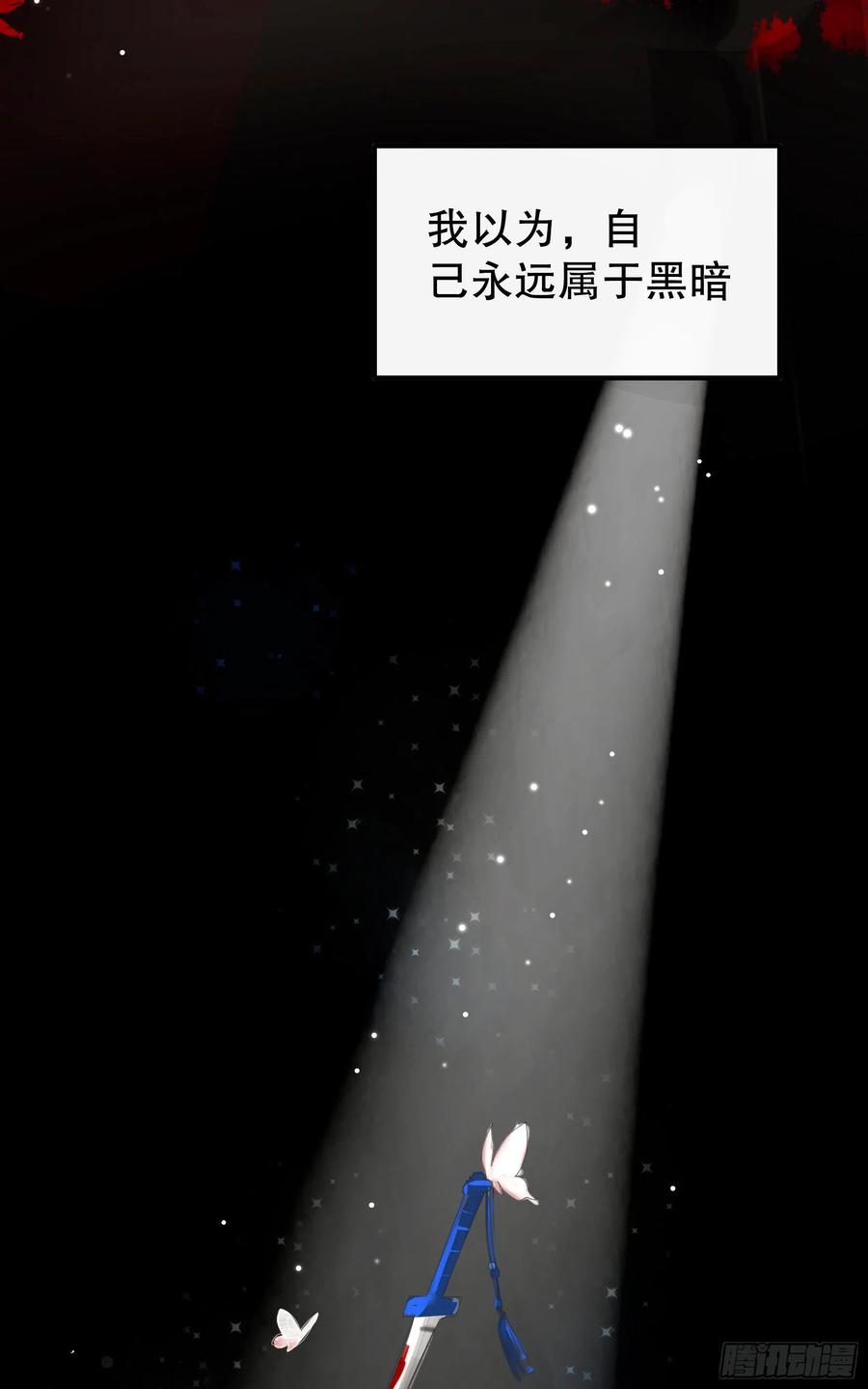 皇后必须我来当017：请君入瓮