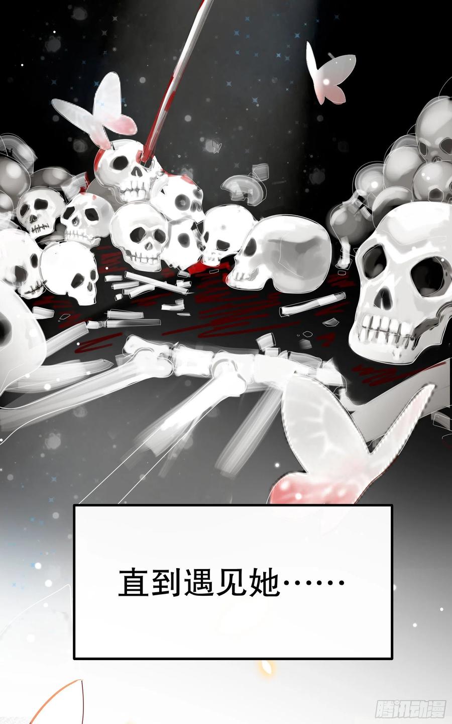 皇后必须我来当017：请君入瓮