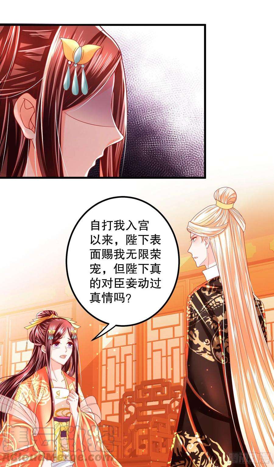 皇后必须我来当019：以退为进