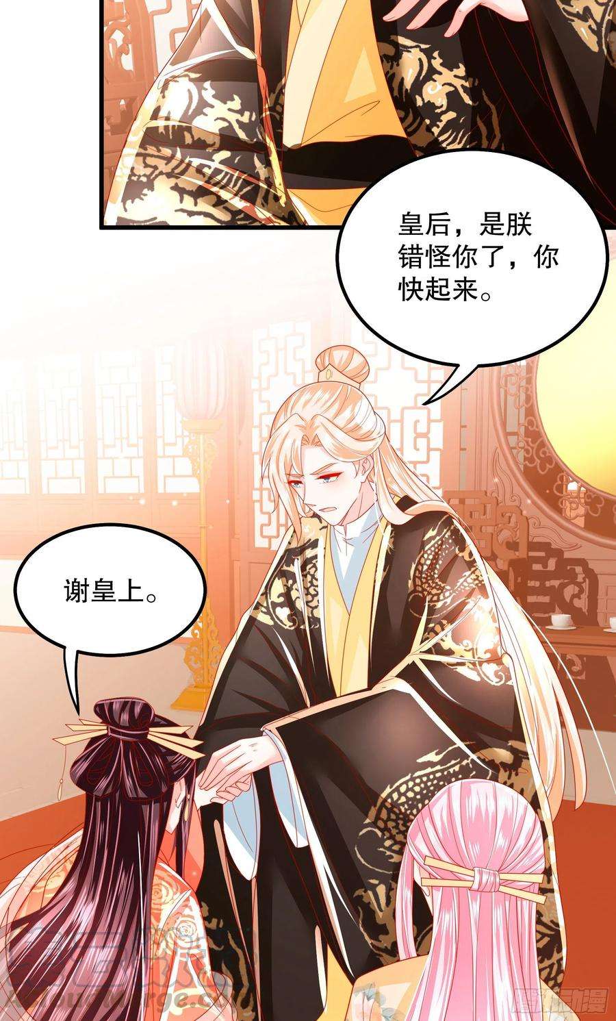 皇后必须我来当021：偷鸡不成蚀把米