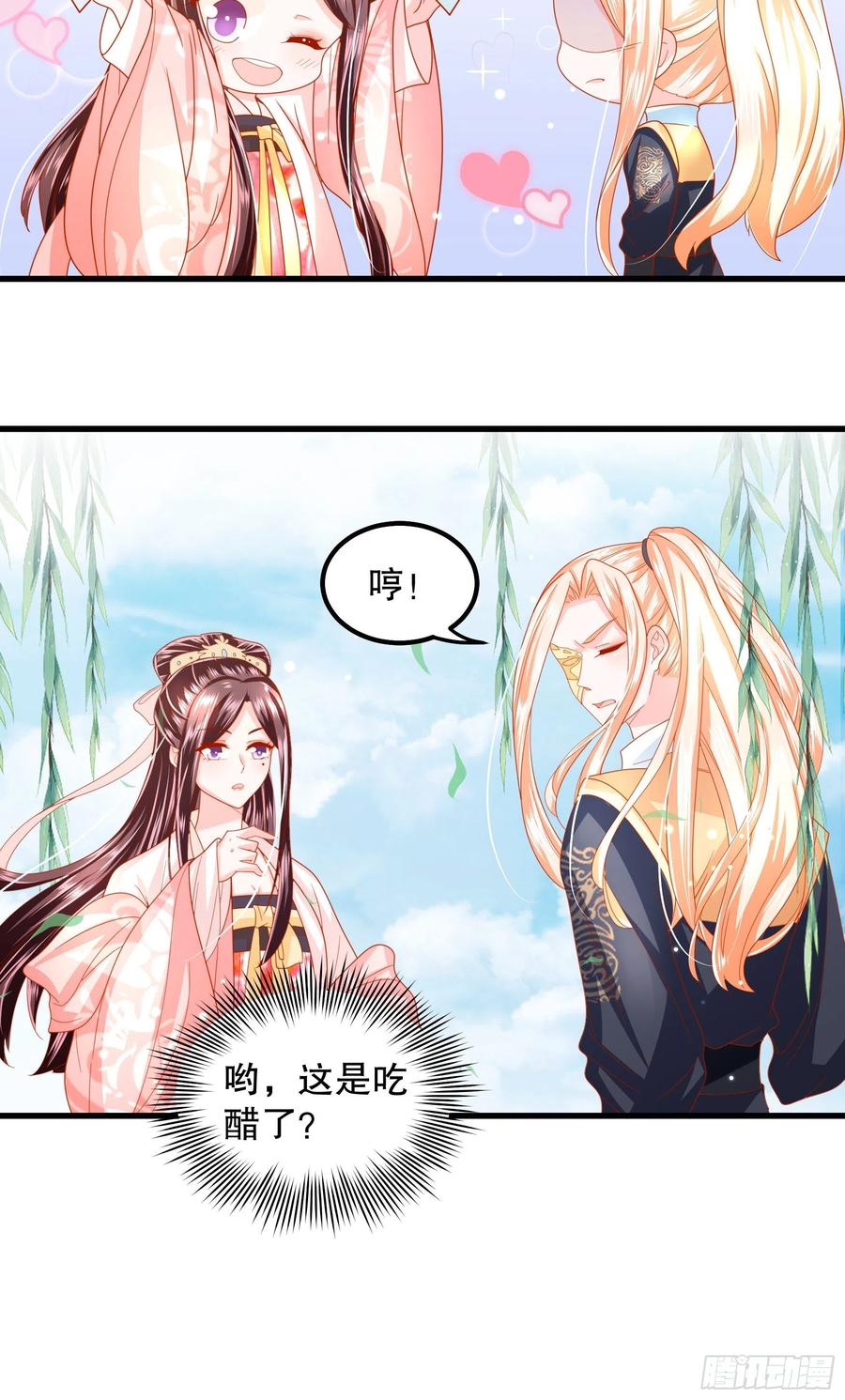 皇后必须我来当022：重话将军府