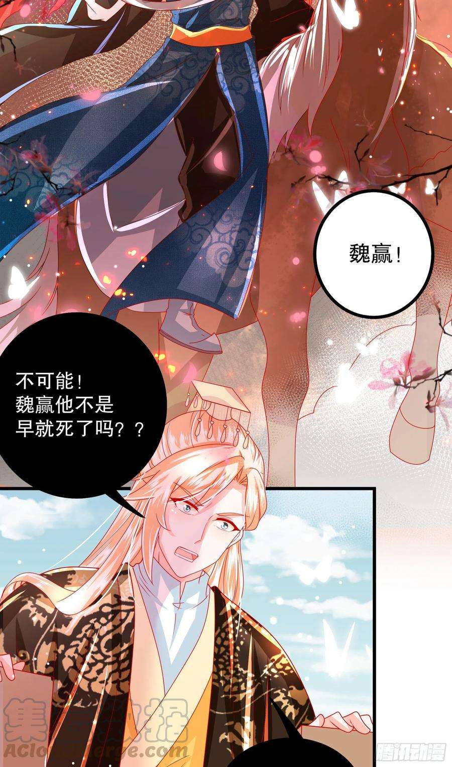 皇后必须我来当029：抓一双