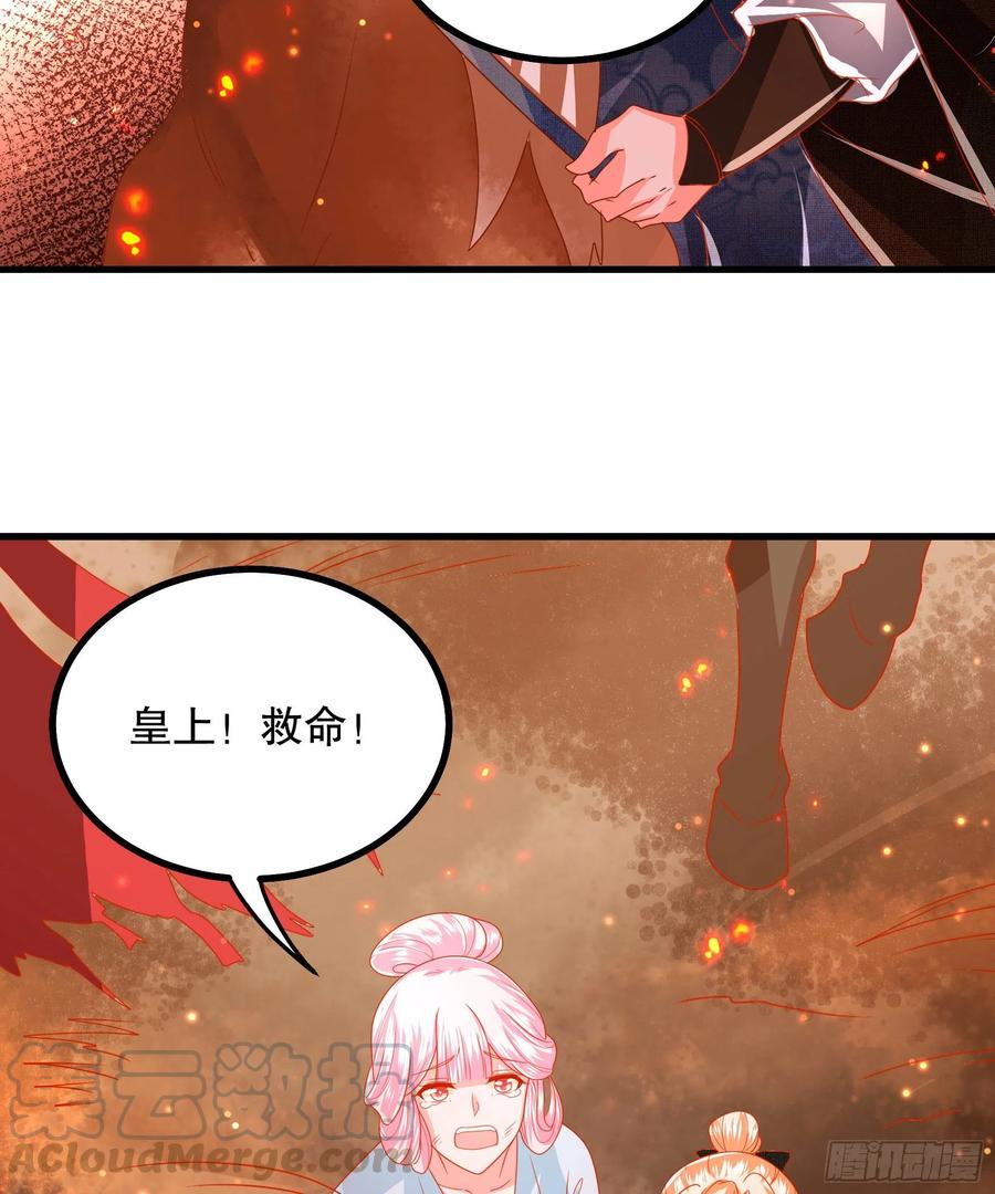 皇后必须我来当029：抓一双