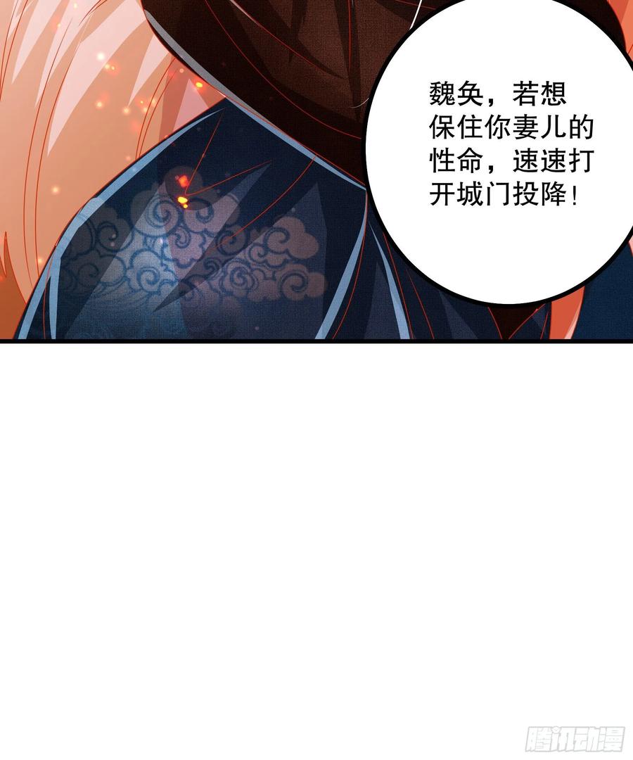 皇后必须我来当029：抓一双