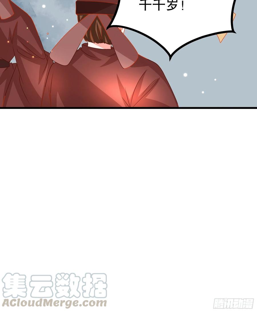 皇后必须我来当拥有你