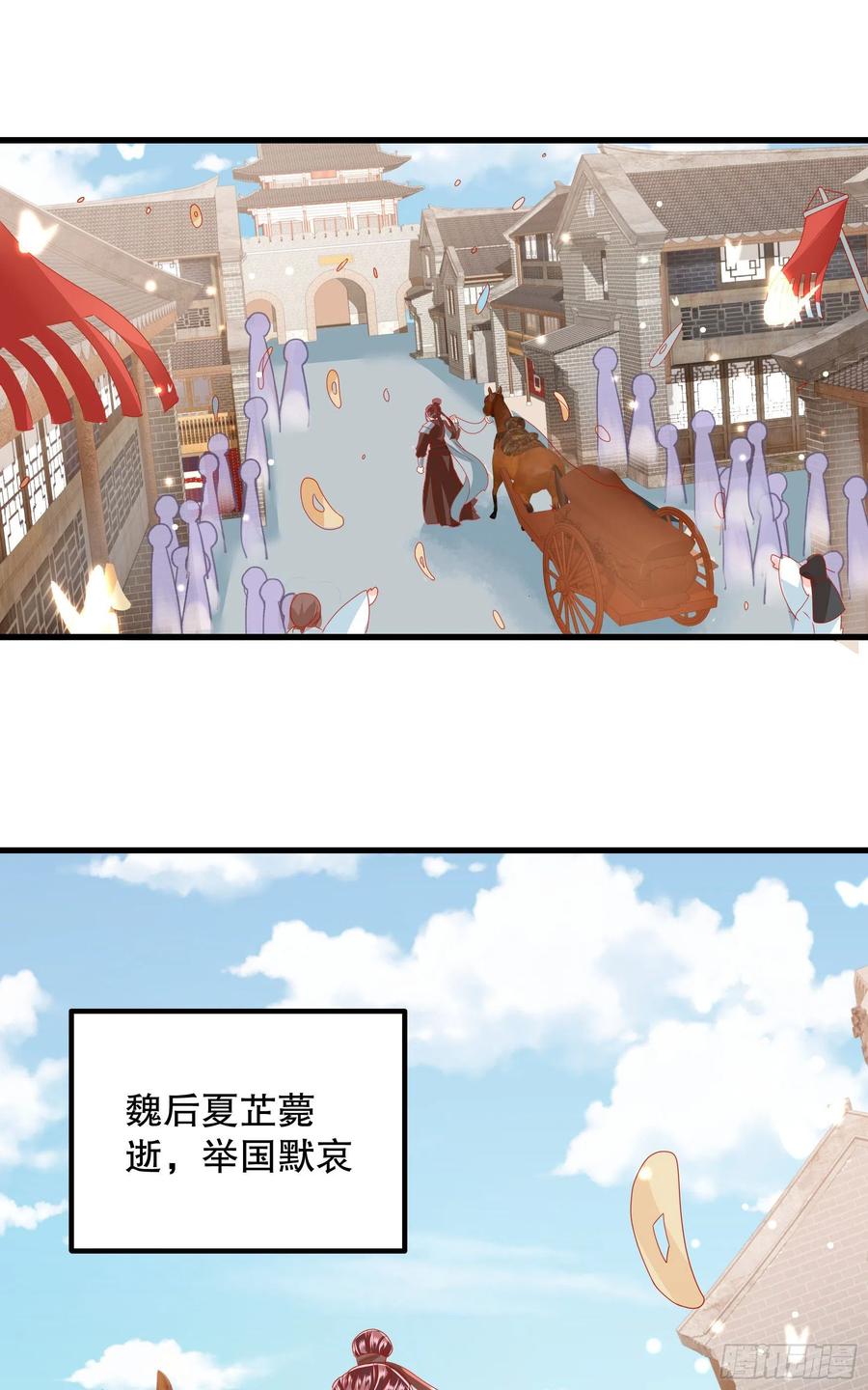 皇后必须我来当番外-拥有你