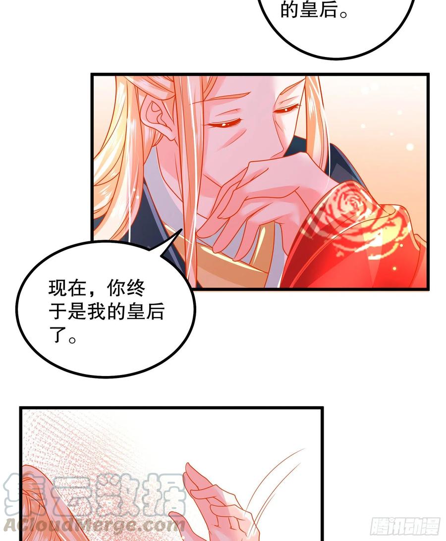 皇后必须我来当番外-拥有你