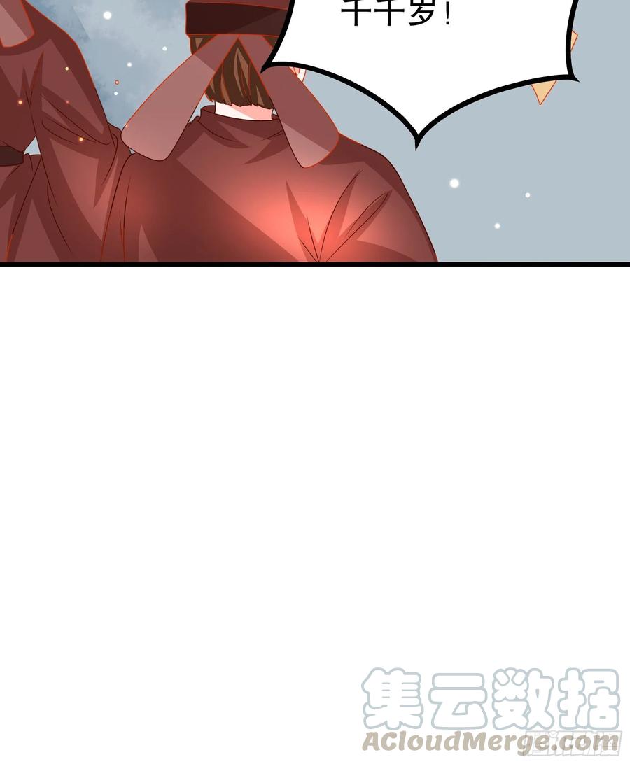 皇后必须我来当番外-拥有你