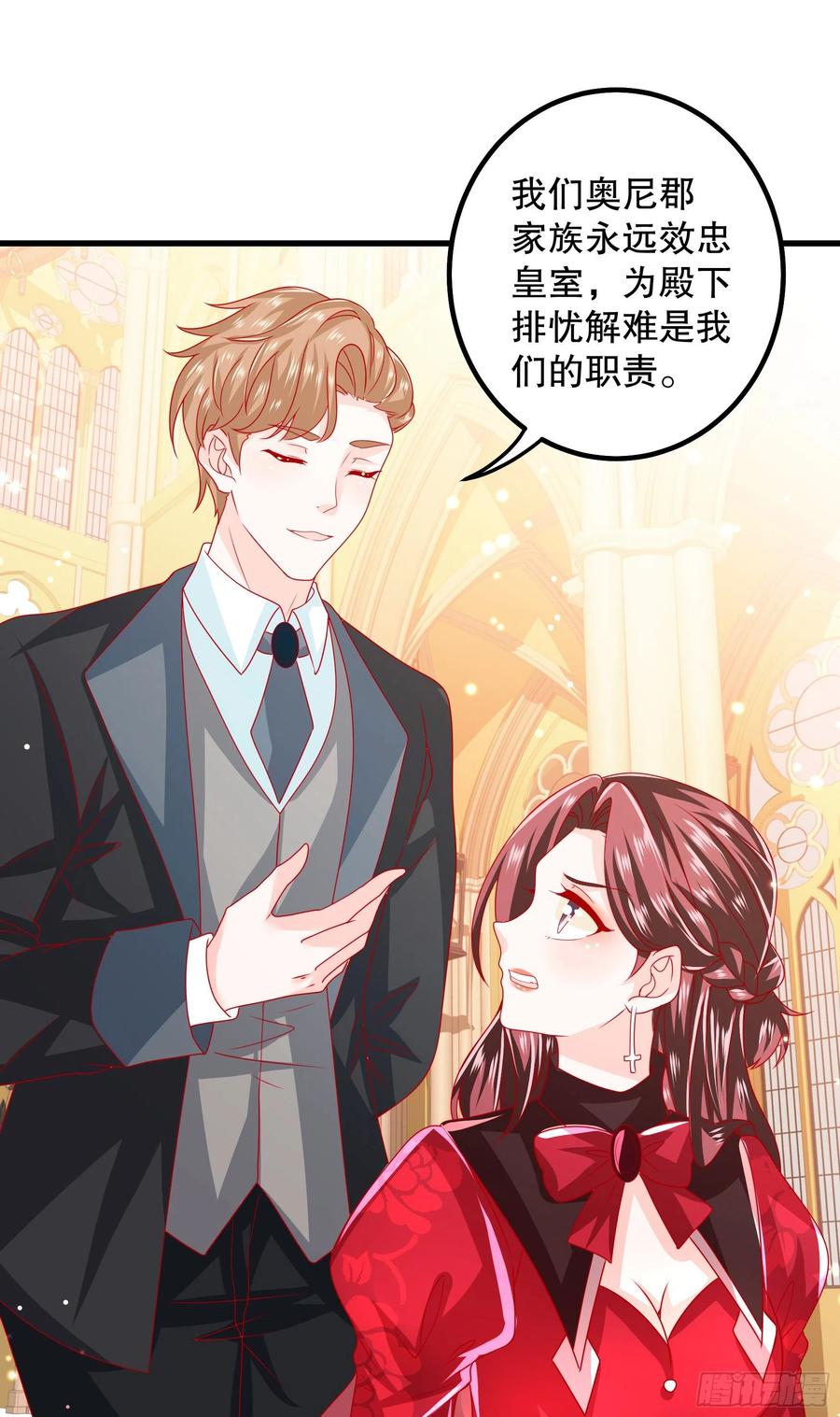 皇后必须我来当033：系统PK系统