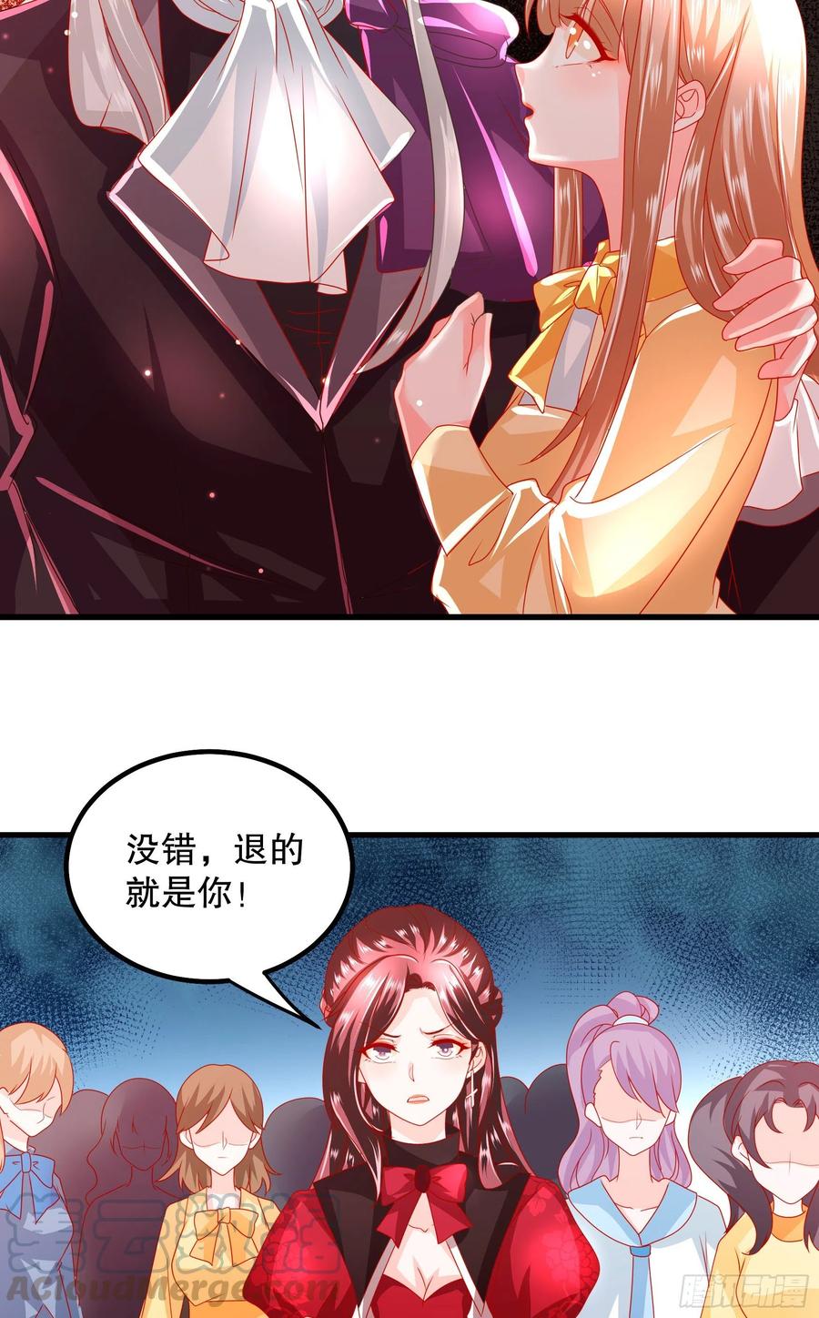 皇后必须我来当033：系统PK系统
