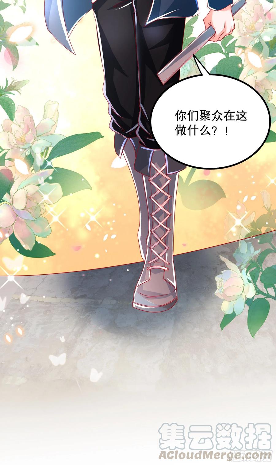 皇后必须我来当033：系统PK系统
