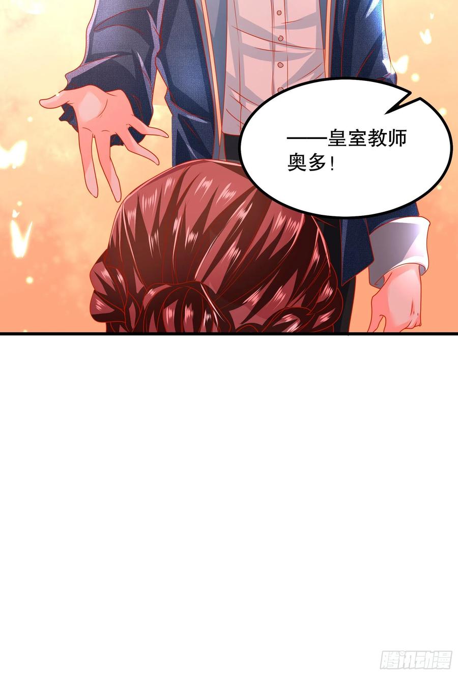 皇后必须我来当033：系统PK系统