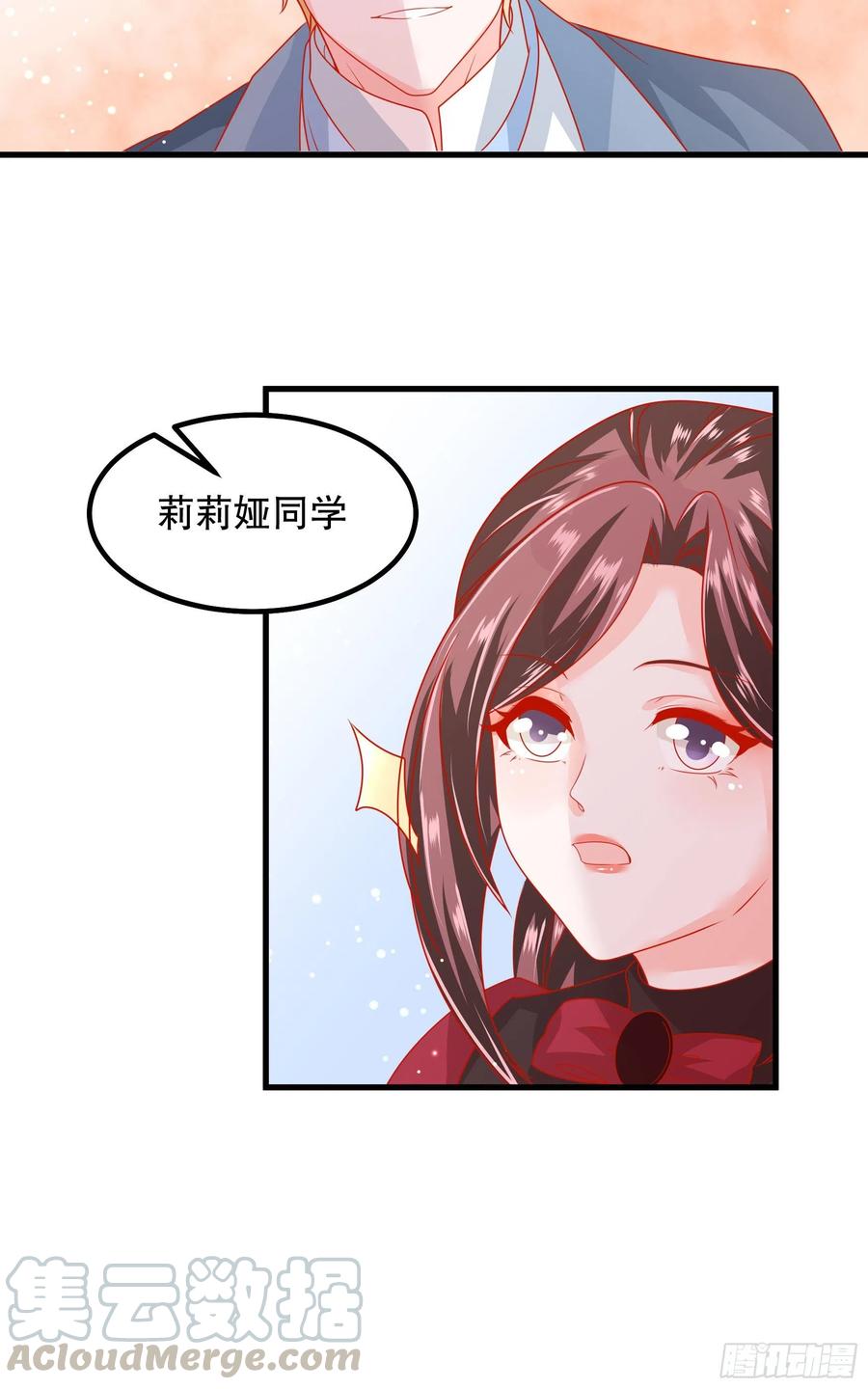 皇后必须我来当034：英雄救美