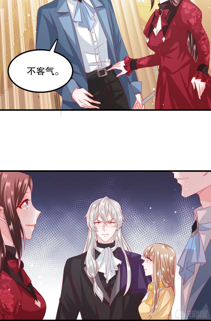 皇后必须我来当034：英雄救美