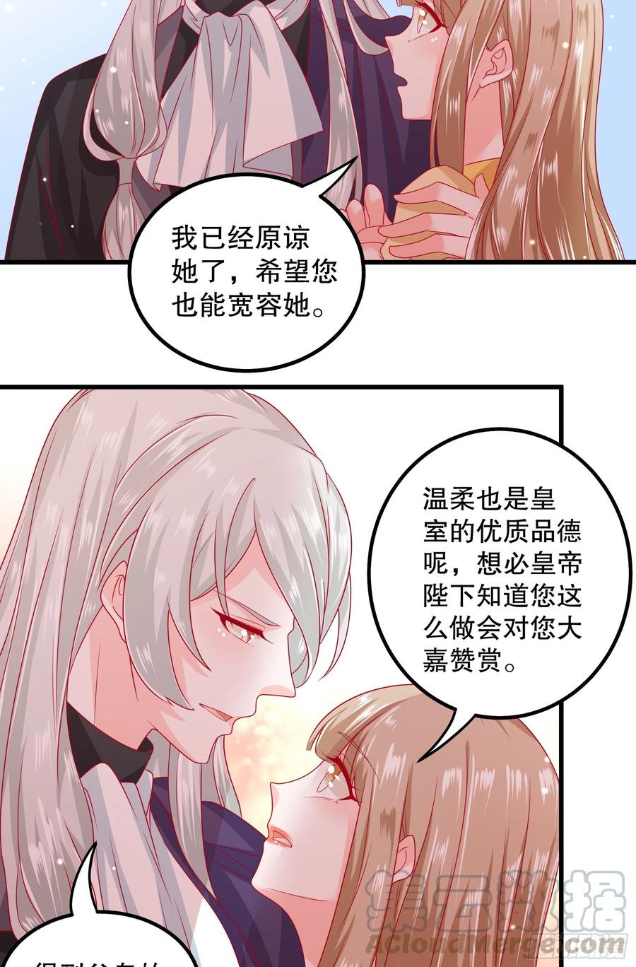 皇后必须我来当034：英雄救美