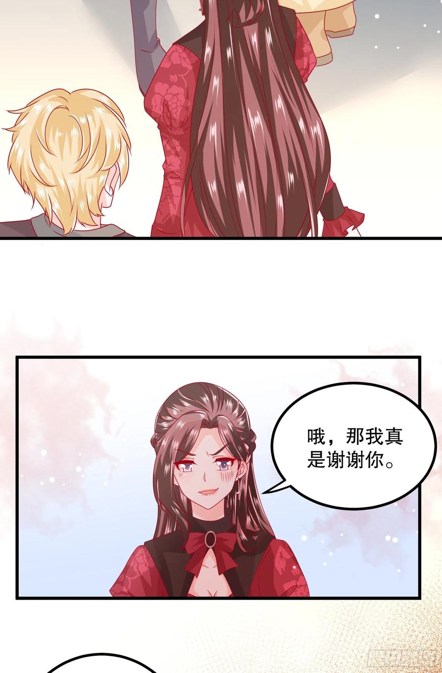 皇后必须我来当034：英雄救美