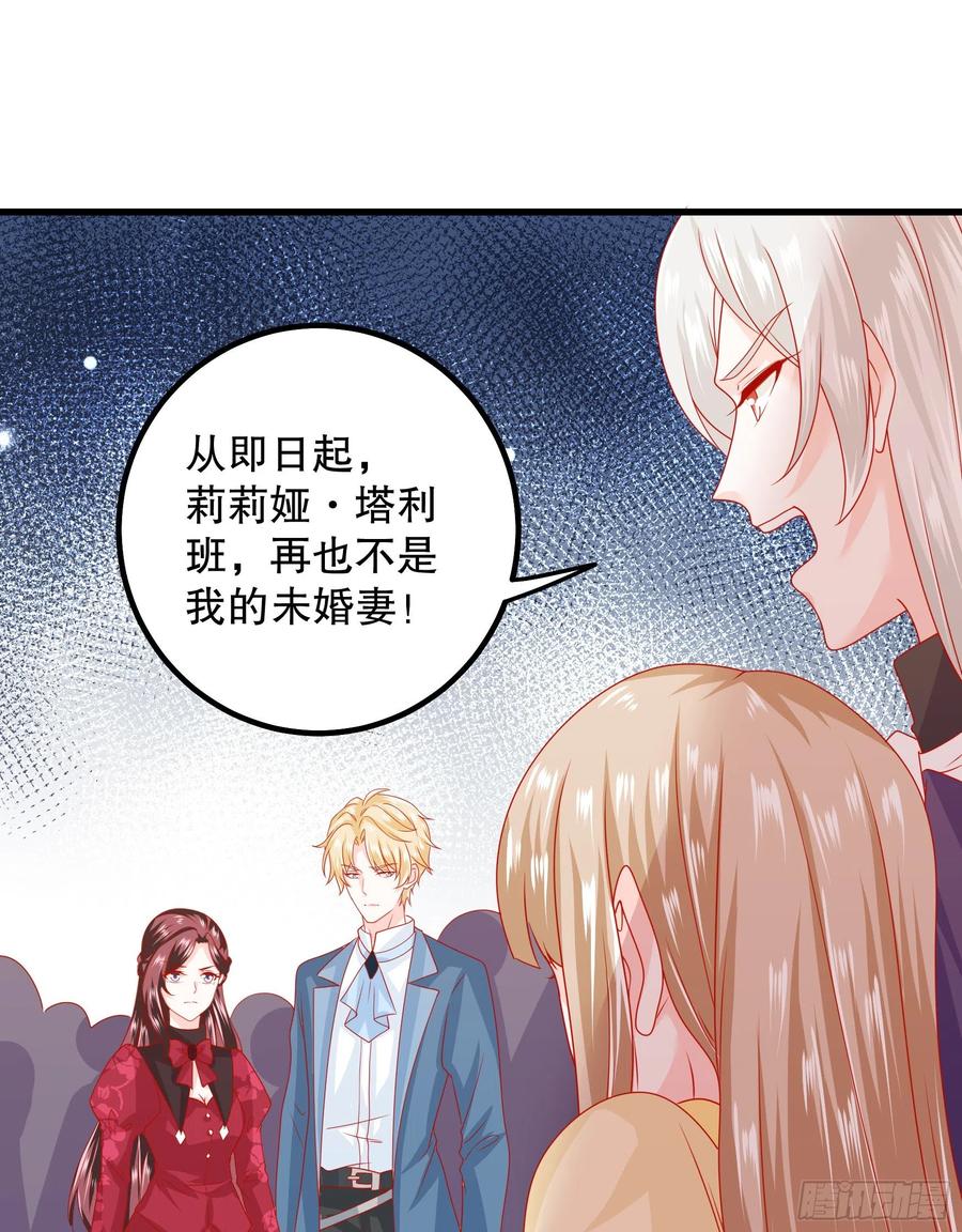 皇后必须我来当034：英雄救美