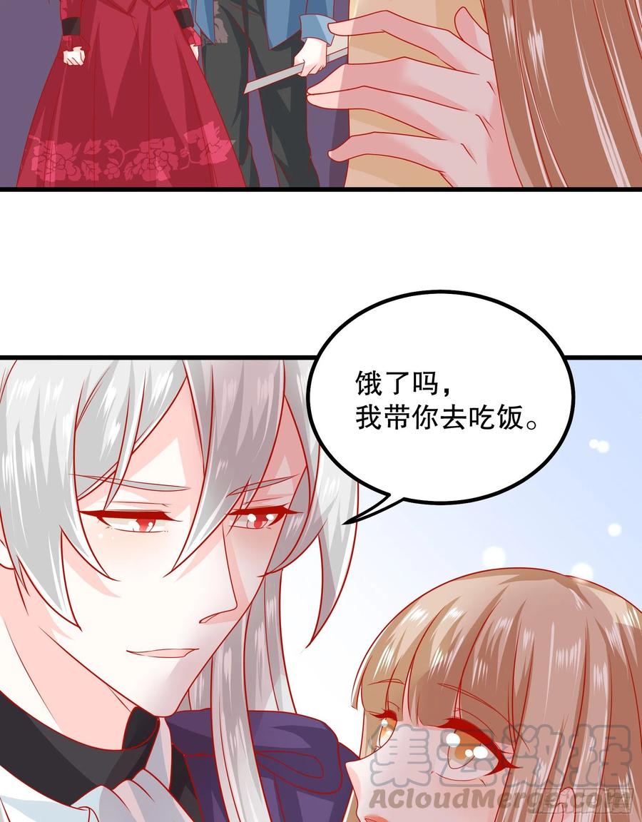 皇后必须我来当034：英雄救美