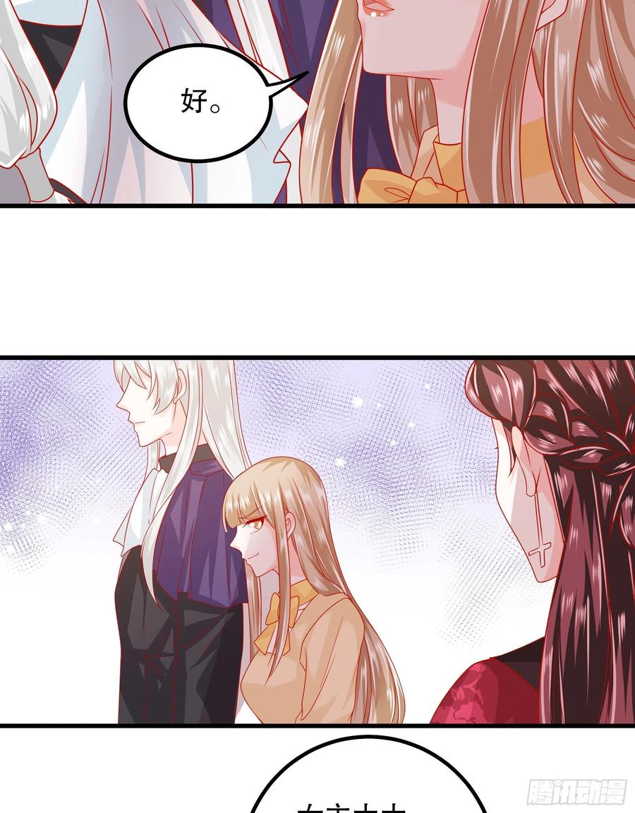 皇后必须我来当034：英雄救美