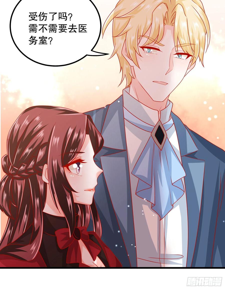 皇后必须我来当034：英雄救美