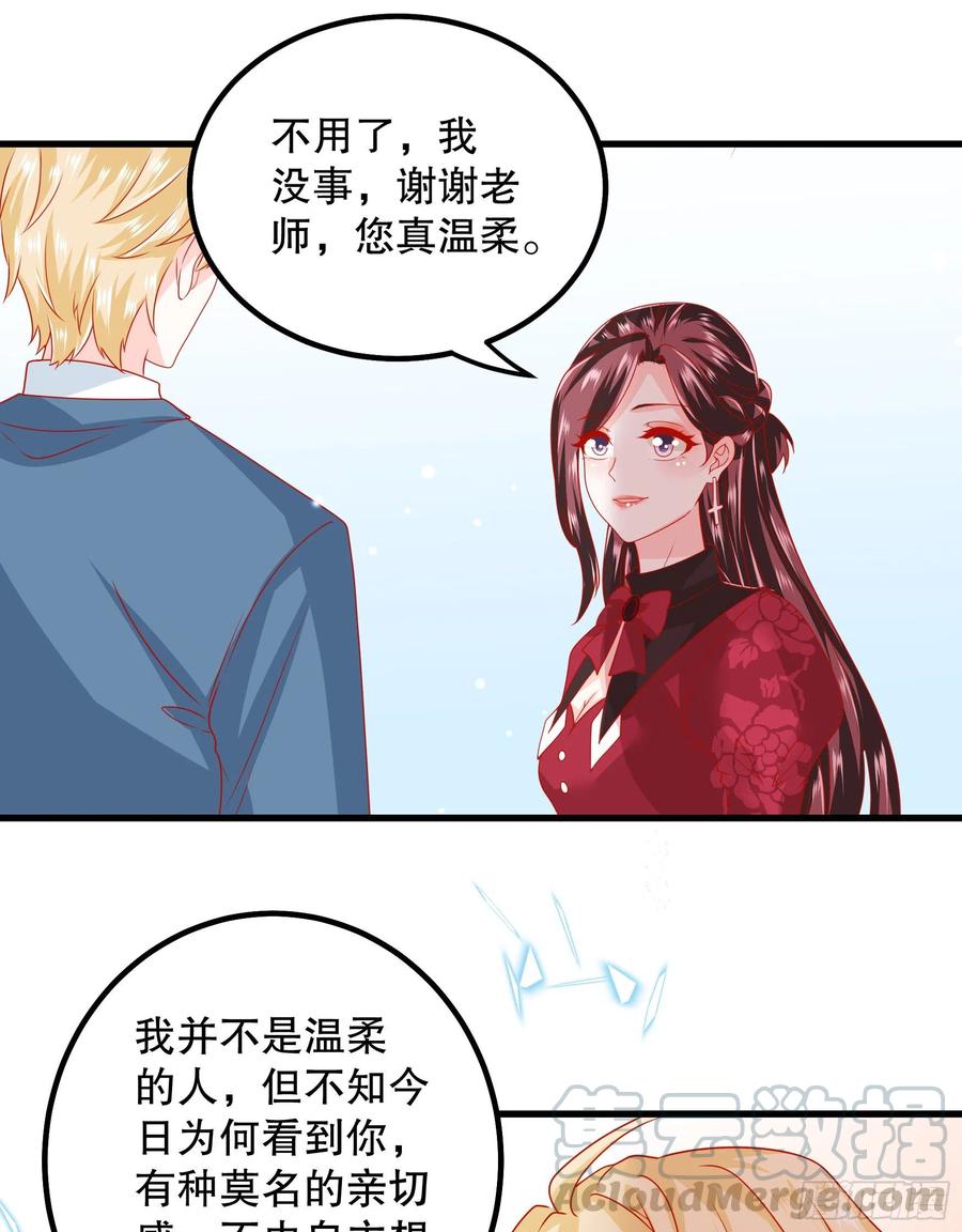 皇后必须我来当034：英雄救美