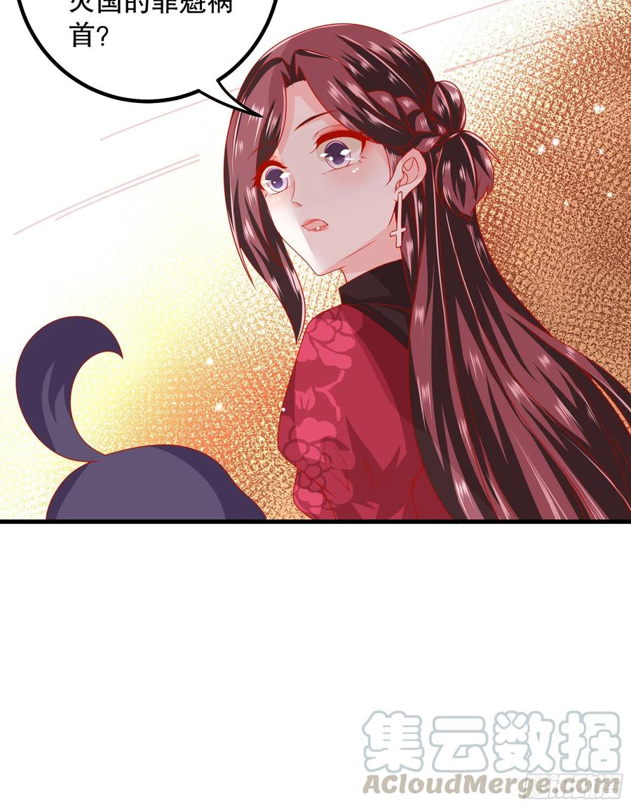 皇后必须我来当034：英雄救美