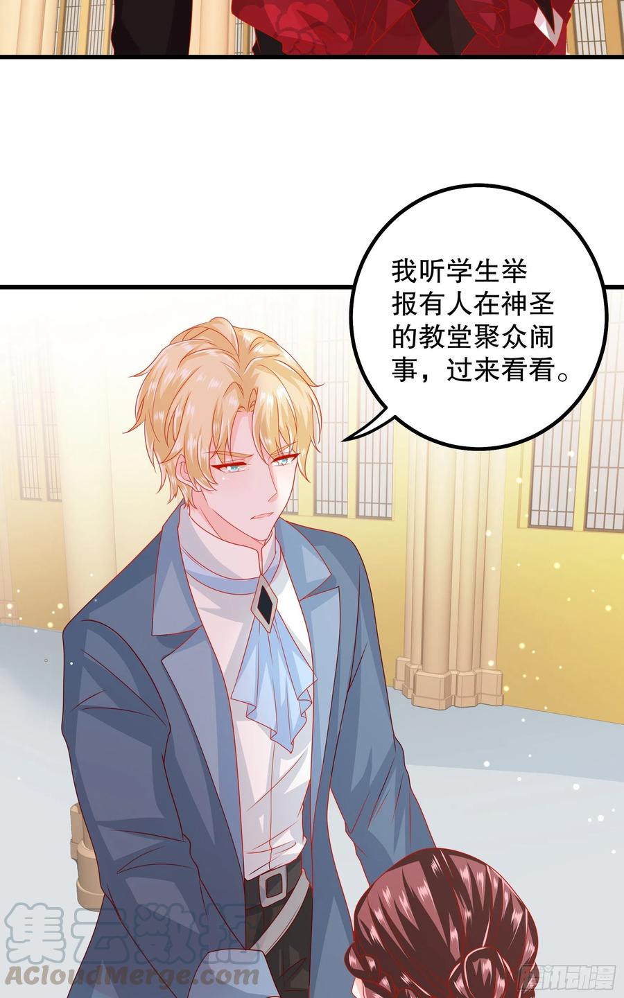 皇后必须我来当034：英雄救美