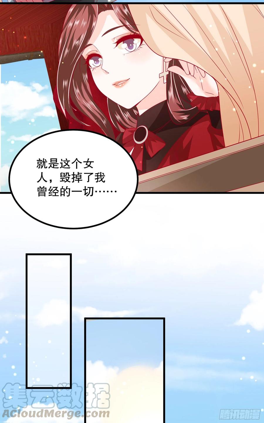 皇后必须我来当035：背叛的皇后