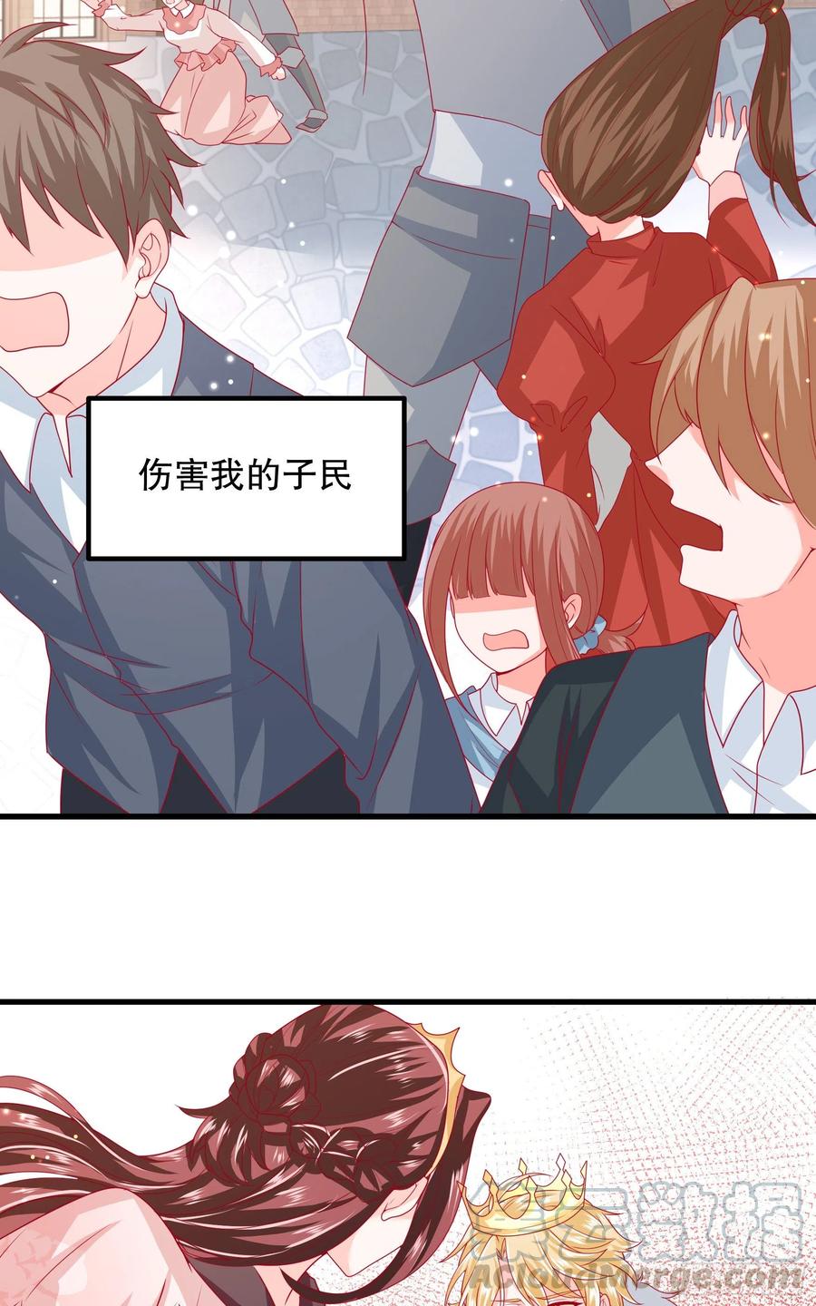 皇后必须我来当035：背叛的皇后
