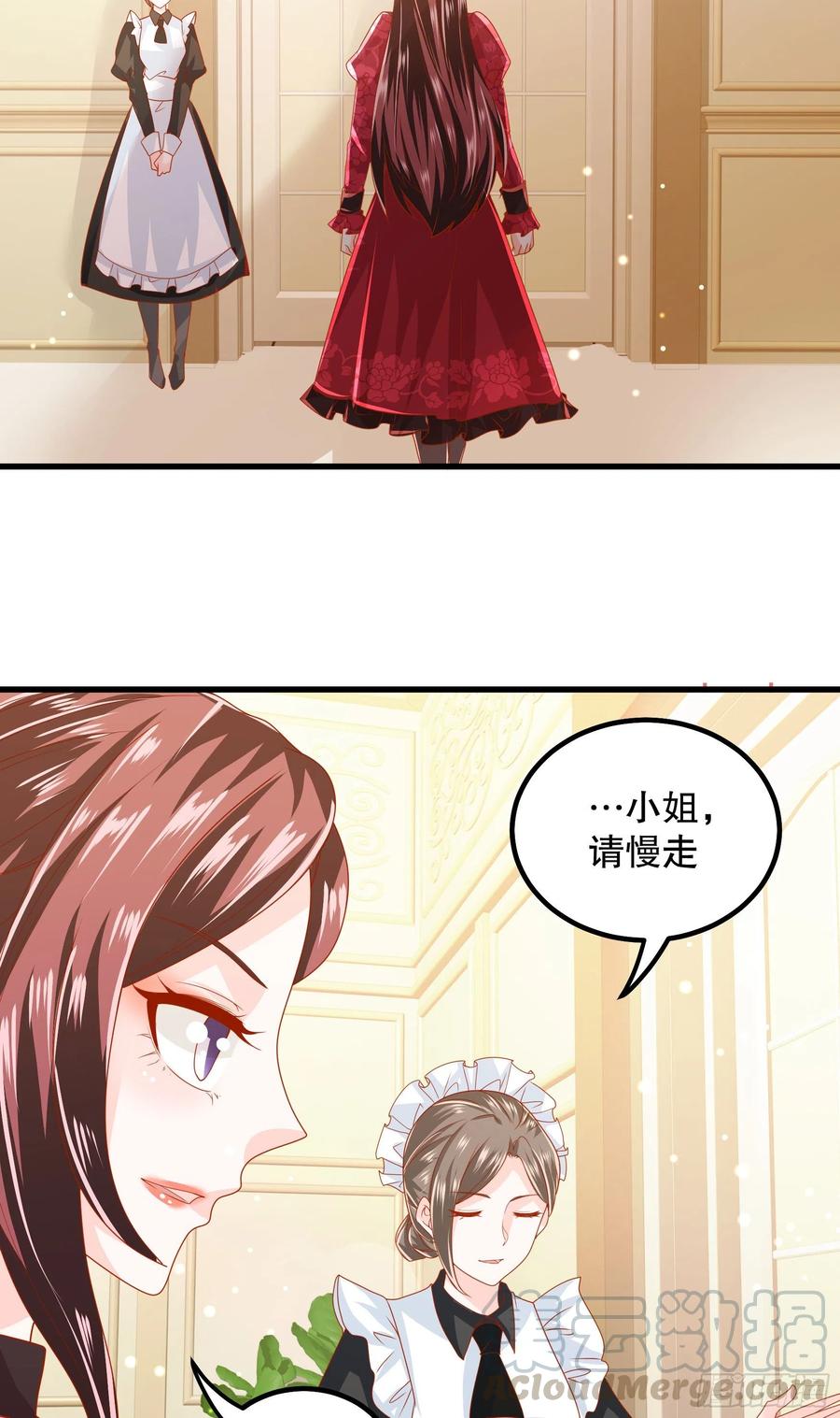 皇后必须我来当036：寻找同盟